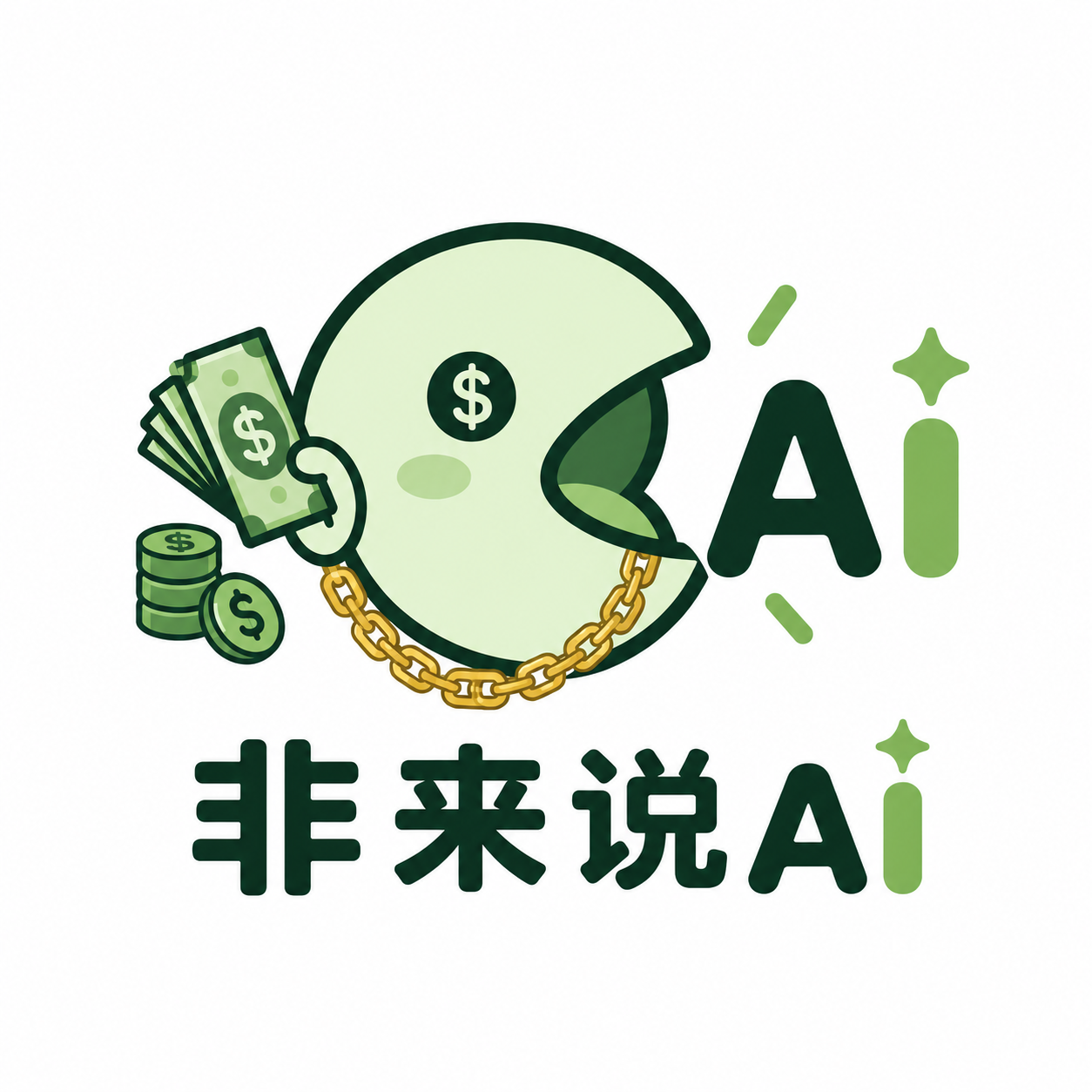 非来说AI